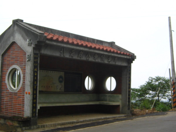 北海岸公車候車亭