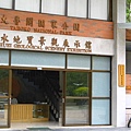 太魯閣綠水