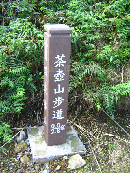第一個里程碑
