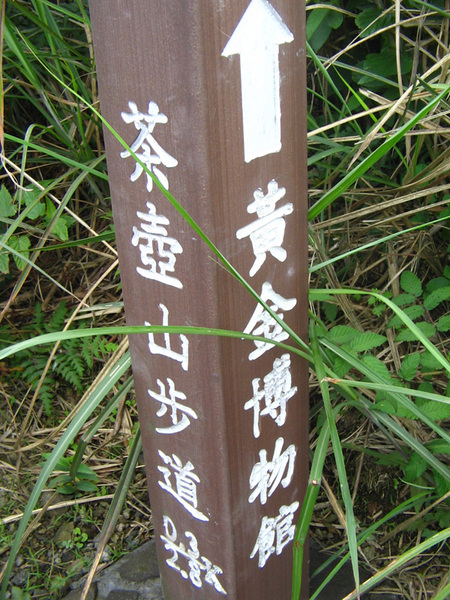 里程碑