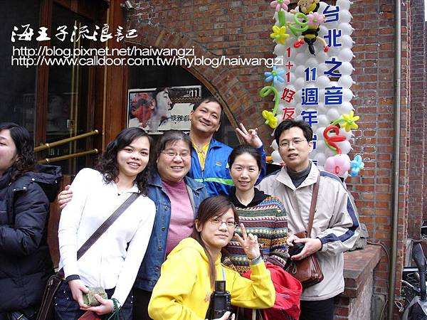 右起大衛，大衛嫂，小比，潞姐，緹漾