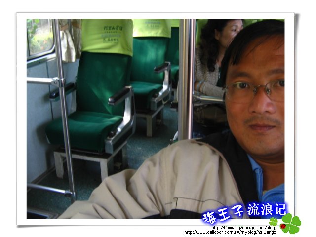 taiwan 2008.jpg