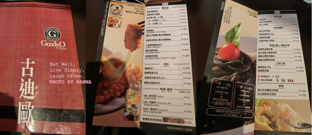 menu1