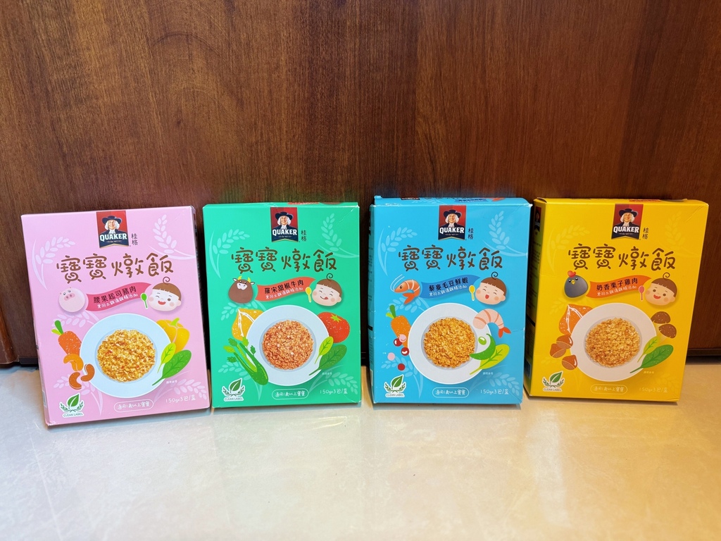 [育兒] 桂格寶寶燉飯開箱試吃，嬰幼兒副食品推薦，媽媽神隊友