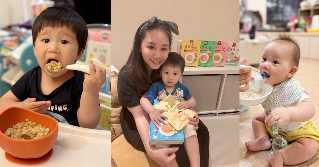 [育兒] 桂格寶寶燉飯開箱試吃，嬰幼兒副食品推薦，媽媽神隊友
