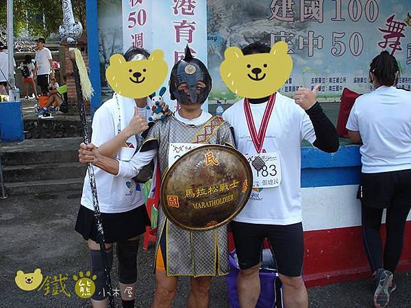 【鐵熊隊】2014南庄山水半程馬拉松