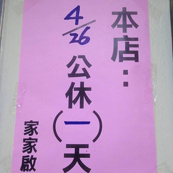 13045683_10207859875467667_342278327_n