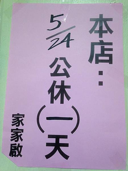 13250278_10208063051866950_1085285853_n