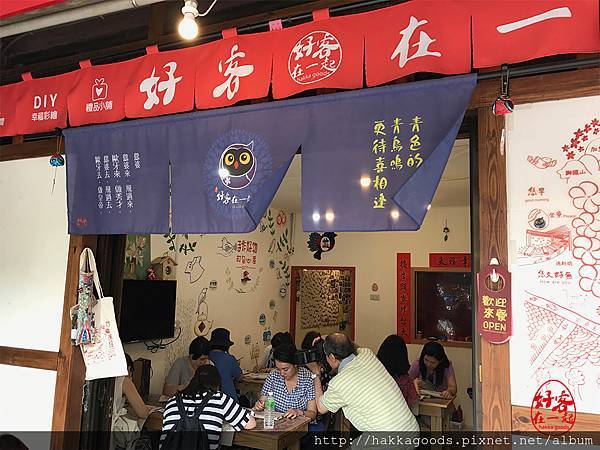 走讀體驗導覽南庄好客在一起邱一帆文學15.jpg 走讀體驗導覽南庄好客在一起邱一帆文學15.jpg