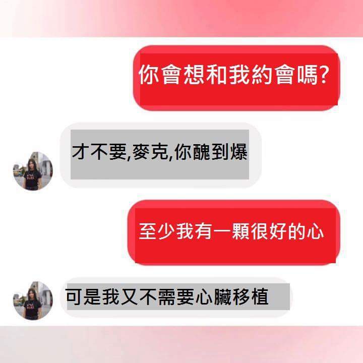 搞笑 梗圖系列 Hakuna Matata 哈庫那馬他他 痞客邦 搞笑 梗圖系列 Hakuna Matata 哈庫那馬他他 痞客邦