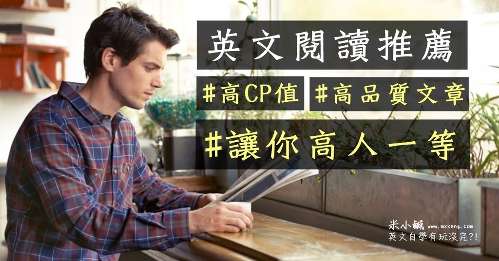 英文閱讀推薦 高cp值 Time 時代雜誌 讓你英文能力迅速提升 Hakuna Matata 哈庫那馬他他 痞客邦