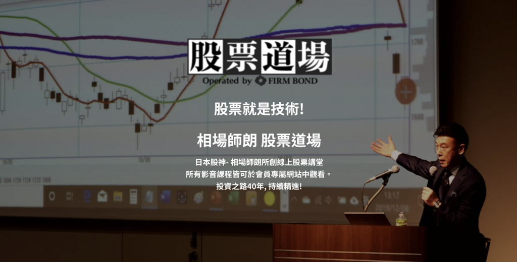 股票道場 VIP 值得加入嗎？專業解析會員權益與投資優勢！