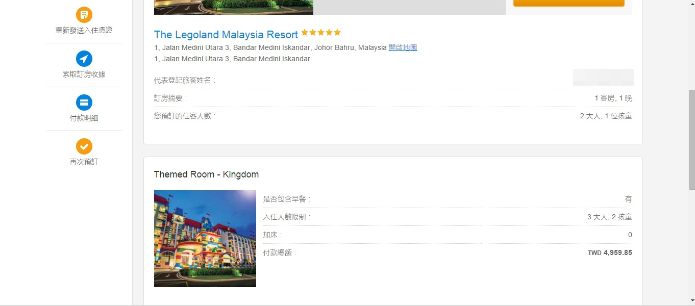 capture-20160304-111250 capture-20160304-111250