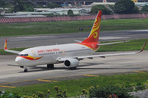 HAINAN 738