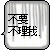 tatit (48) tatit (48)