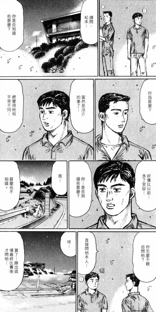 頭d43觀後 有捏 חלומות 痞客邦