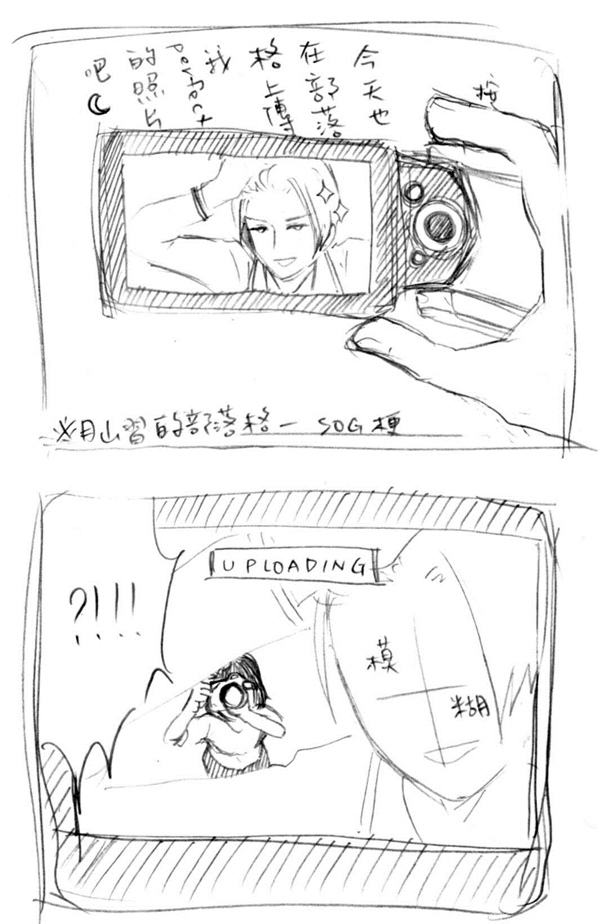 0619omake