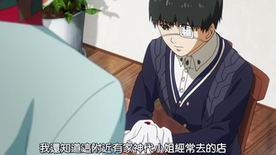 [DMG][Tokyo Ghoul][04][720P][BIG5][19-54-26].JPG