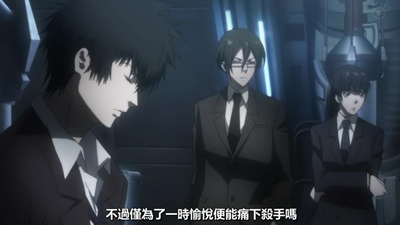 Psycho Pass Extended 03 宜野戲份終於開始多起來啦 חלומות 痞客邦 Psycho Pass Extended 03 宜野戲份終於開始多起來啦 חלומות 痞客邦