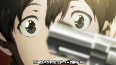 [KTXP][PSYCHO-PASS Extended Edition][07][BIG5][720p][MP4][22-25-24].JPG