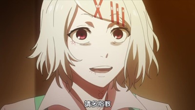 [DMG][Tokyo Ghoul][10][720P][BIG5][17-36-00].JPG