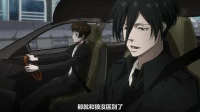 [KTXP][PSYCHO-PASS Extended Edition][11][END][BIG5][720p][MP4][14-25-19].JPG