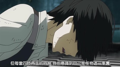 [DMG][Tokyo Ghoul][12 END][720P][BIG5][19-04-44].JPG