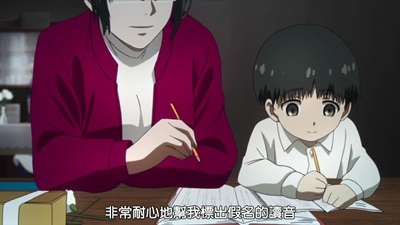 [DMG][Tokyo Ghoul][12 END][720P][BIG5][19-06-30].JPG