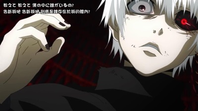 [DMG][Tokyo Ghoul][12 END][720P][BIG5][19-34-25].JPG