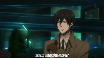 [KTXP][PSYCHO-PASS 2][01][BIG5][720p][MP4][18-41-11].JPG