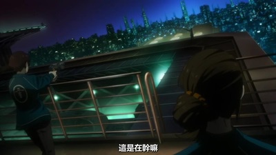 [KTXP][PSYCHO-PASS 2][01][BIG5][720p][MP4][19-21-12].JPG