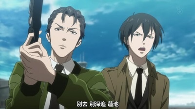 [KTXP][PSYCHO-PASS 2][06][BIG5][720p][MP4][18-00-22].JPG