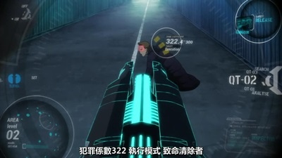 [KTXP][PSYCHO-PASS 2][06][BIG5][720p][MP4][18-09-46].JPG