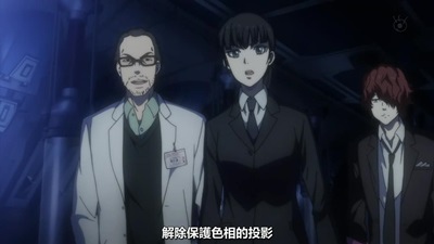Psycho Pass 2 06 投石的 我剛剛到底看了什麼 חלומות 痞客邦