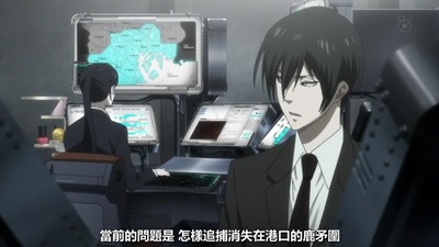 [KTXP][PSYCHO-PASS 2][07][BIG5][720p][MP4][16-18-21].JPG