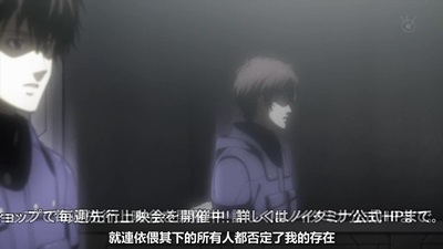 [KTXP][PSYCHO-PASS 2][08][BIG5][720p][MP4][21-05-49].JPG