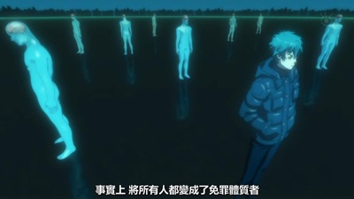 Psycho Pass 2 09 倒數開始 חלומות 痞客邦 Psycho Pass 2 09 倒數開始 חלומות 痞客邦