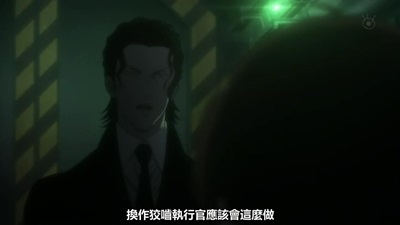 Psycho Pass 2 10 散去吧黑暗 中二調 חלומות 痞客邦 Psycho Pass 2 10 散去吧黑暗 中二調 חלומות 痞客邦