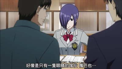 [KTXP][Tokyo Ghoul √A][06][BIG5][720p][MP4][23-06-17].JPG