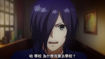 [KTXP][Tokyo Ghoul √A][10][BIG5][720p][MP4][15-13-27].JPG