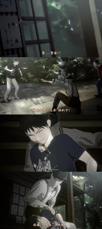 [TUcaptions][Ajin Movie 1 Shoudou][BD-720P][BIG5][21-27-59]-vert.jpg