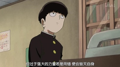 Mob Psycho 100 - 01 GB (Bilibili 1280x720 x264 AAC)[12-51-38].JPG