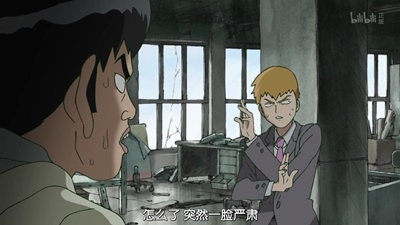 Mob Psycho 100 - 01 GB (Bilibili 1280x720 x264 AAC)[12-16-36].JPG