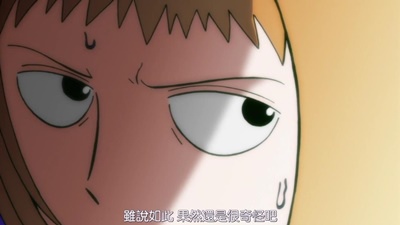 [異域字幕組][靈能百分百][Mob Psycho 100][03][720p][繁體][22-16-41].JPG