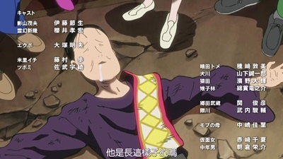 [異域字幕組][靈能百分百][Mob Psycho 100][03][720p][繁體][22-43-22].JPG