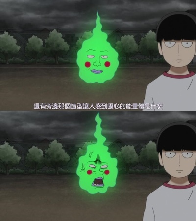 靈能百分百 路人超能100 動畫05 輝哥顏藝100 雪花台湾