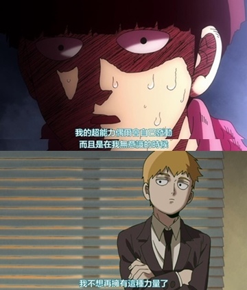 [JYFanSUB][Mob Psycho 100][06][720P][BIG5][22-11-31]-vert.jpg