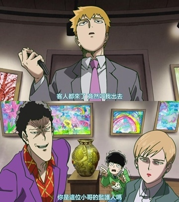 [JYFanSUB][Mob Psycho 100][07][720P][BIG5][23-43-49]-vert.jpg