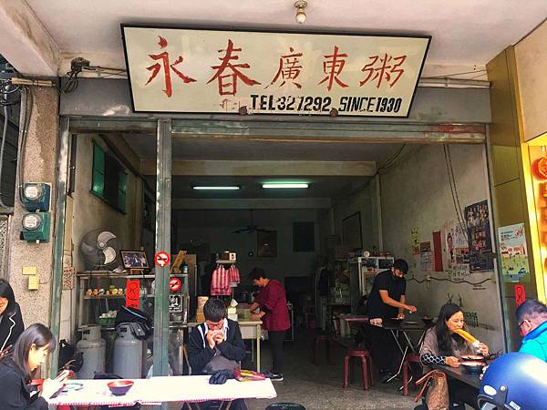 【金門】金門早餐吃什麼?金門早餐美食懶人包 【金門】金門早餐吃什麼?金門早餐美食懶人包