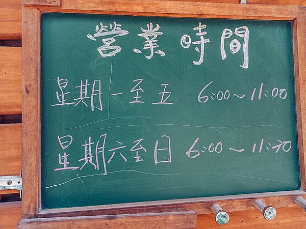 蝸居_200320_0017 蝸居_200320_0017